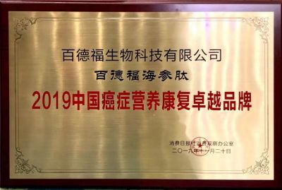 2024两会特别报道 著名癌症治疗专家国宝级国医大师---蒋学林