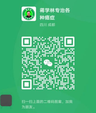 2024两会特别报道 著名癌症治疗专家国宝级国医大师---蒋学林