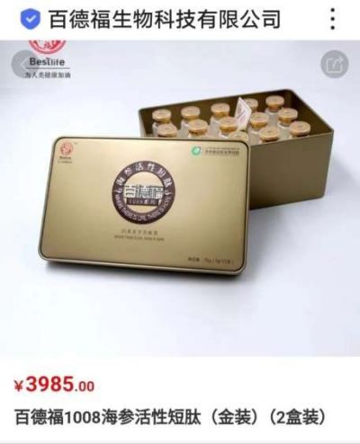 抗癌专家——蒋学林