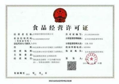 抗癌专家——蒋学林