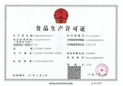 抗癌专家——蒋学林