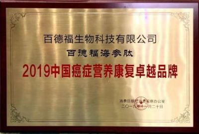 抗癌专家——蒋学林