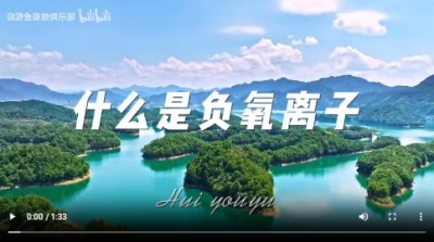 抗癌专家蒋学林l肿瘤癌症就服海参活性多肽