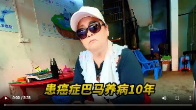 抗癌专家蒋学林l肿瘤癌症就服海参活性多肽