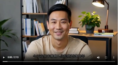 抗癌专家蒋学林l肿瘤癌症就服海参活性多肽