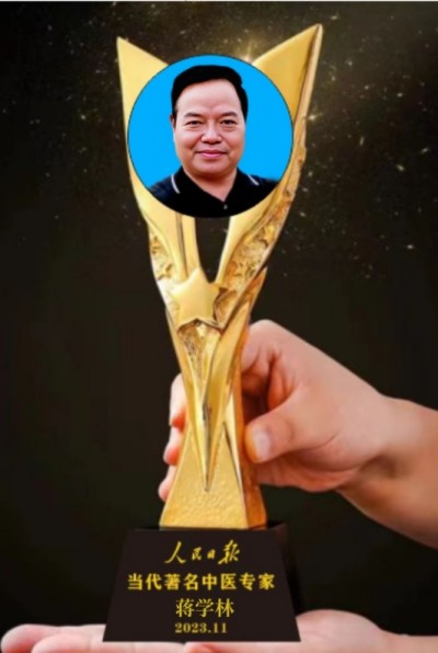 抗癌专家蒋学林l肿瘤癌症就服海参活性多肽