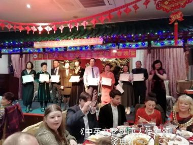 优秀中医传承人 蒋蓉