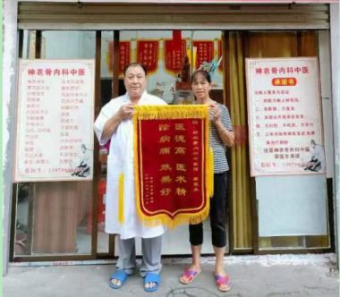 大医精诚 仁德为先 访著名中医专家---蔡培生