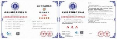 中国著名整形美容专家——蔡景龙