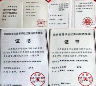 中国著名整形美容专家——蔡景龙