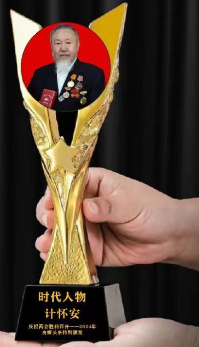 【观两会  论健康 】 特别报道新时代国医大师——计怀安