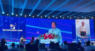 学名医典范 大国医者国医名师—谢宝石