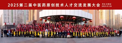 元旦特辑 | 谢小明医师：以“一气周流”守护脾胃安康，让温暖与健康常伴新年