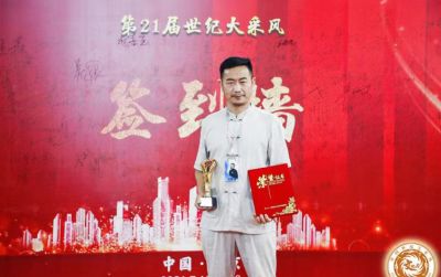 特别报道 武术名家---赵喜宝