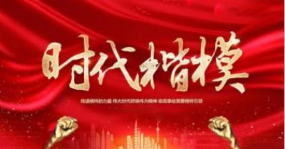 特别报道 武术名家---赵喜宝