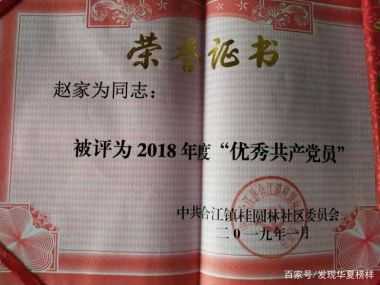 喜迎二十大·专题报道中国当代名中医—赵家为