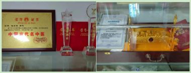 喜迎二十大·专题报道中国当代名中医—赵家为