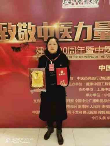 喜迎二十大·专题报道中国当代名中医—赵家为