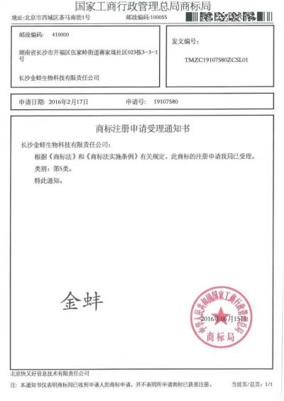 国医百科官网特别报道 风湿、颈肩腰腿关节痛中医知名专家——赵应庭