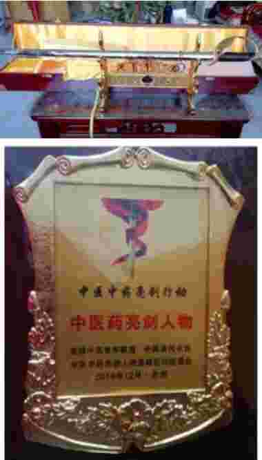 《崛起的中国力量》 最美名中医——赵秀花