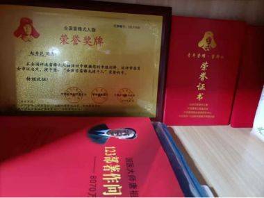 《崛起的中国力量》 最美名中医——赵秀花