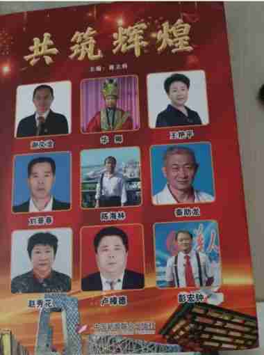 《崛起的中国力量》 最美名中医——赵秀花