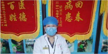 《崛起的中国力量》 最美名中医——赵秀花