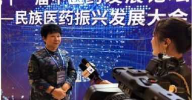 《崛起的中国力量》 最美名中医——赵秀花