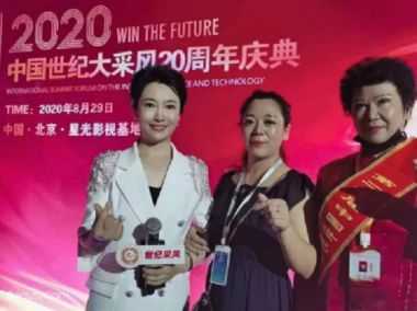 《崛起的中国力量》 最美名中医——赵秀花