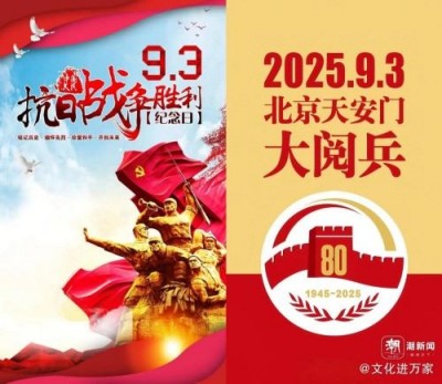 阅兵展国威•文化铸灵魂—国宝级中医——趙宏偉