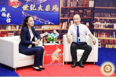 中国新时代国医大师---邓一刀