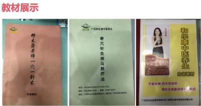 中医针灸浅筋膜非遗传承人——邓国珍 一针丰胸，一针治疗人体九成以上的疾病！