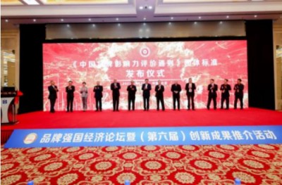 当代中医事业奠基人、国家级非遗中医药学大师——郁晶(郁旺达)董事长