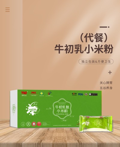 当代中医事业奠基人、国家级非遗中医药学大师——郁晶(郁旺达)董事长