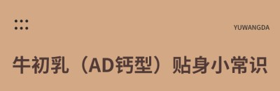 当代中医事业奠基人、国家级非遗中医药学大师——郁晶(郁旺达)董事长