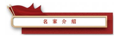 奋进新征程 扬帆正当时 中医行业先模人物---郭正元