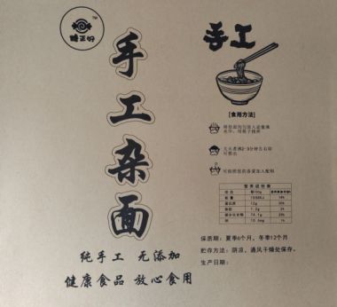 奋进新征程 扬帆正当时 中医行业先模人物---郭正元