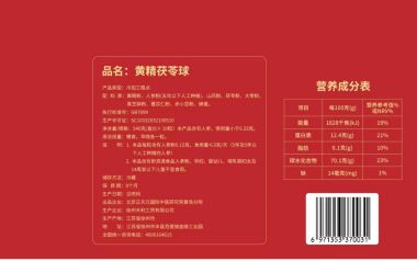 奋进新征程 扬帆正当时 中医行业先模人物---郭正元