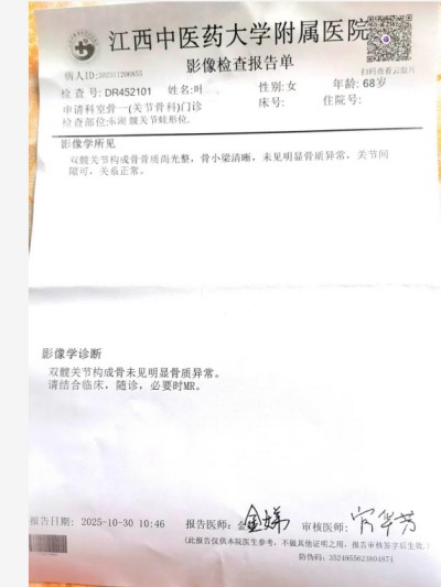 针刀医学治疗股骨头坏死：基于“力平衡失调与骨内高压”病因及标准化临床操作路径探讨