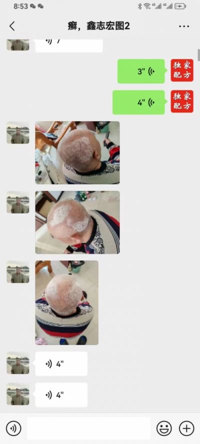 承千年文化 扬中医德馨 特别报道 著名皮肤病专家——闫绍军