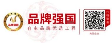 国医百科官网报道【蜗牛达人】 入选“品牌强国优选工程--食品行业典范企业”