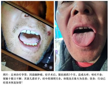 恭贺陈国林荣获“国医泰斗”荣誉称号