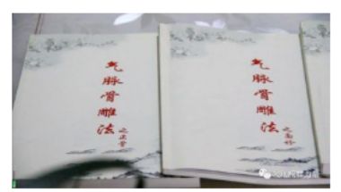 气脉骨雕22代传承人——陈欣（陈樊宇）