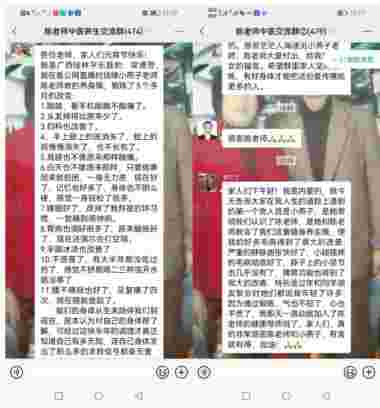 气脉骨雕22代传承人——陈欣（陈樊宇）