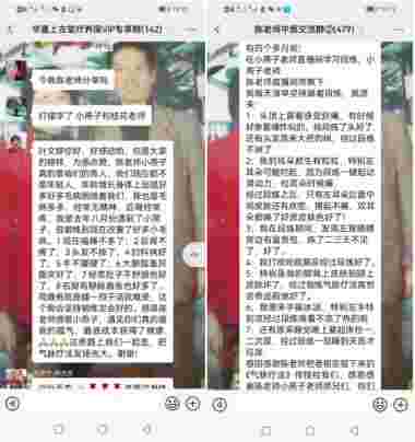 气脉骨雕22代传承人——陈欣（陈樊宇）