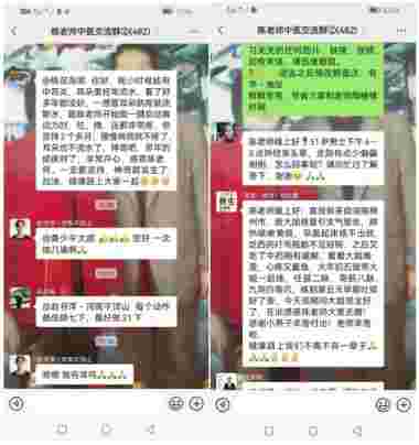 气脉骨雕22代传承人——陈欣（陈樊宇）