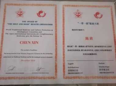 气脉骨雕22代传承人——陈欣（陈樊宇）