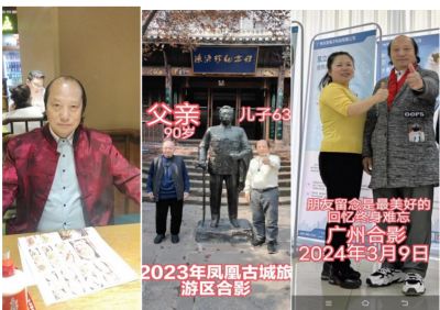 中国湘西苗医陈氏祖传秘方民间地产中草药技术---陈海峰