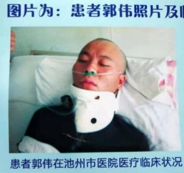 中国当代名医——陶长年