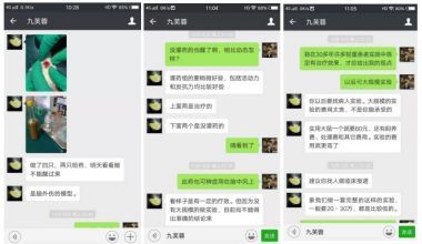 中国当代名医——陶长年